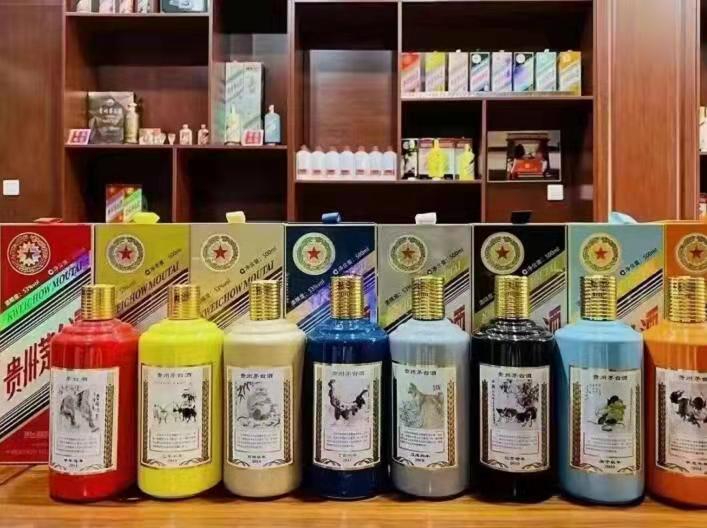 卓尼生肖酒回收